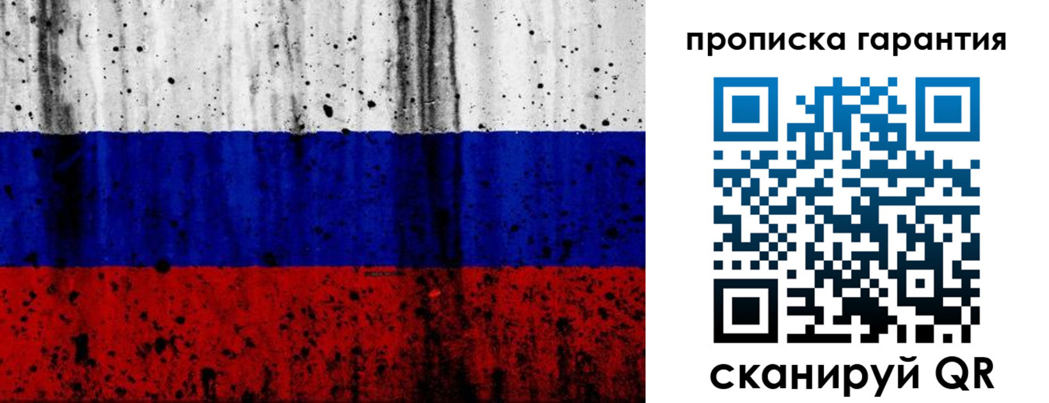 регистрация для дет. сада в Зернограде